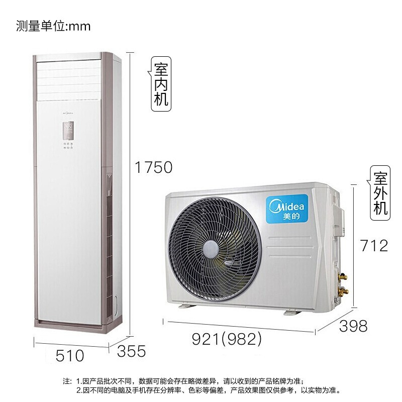 美的空调官网优质服务助您购买满意空调