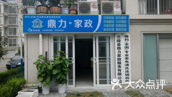 查询用户评价和口碑