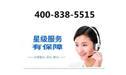 特灵空调售后服务