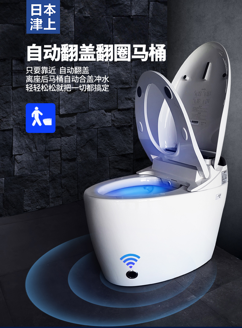 日本智能马桶十大名牌