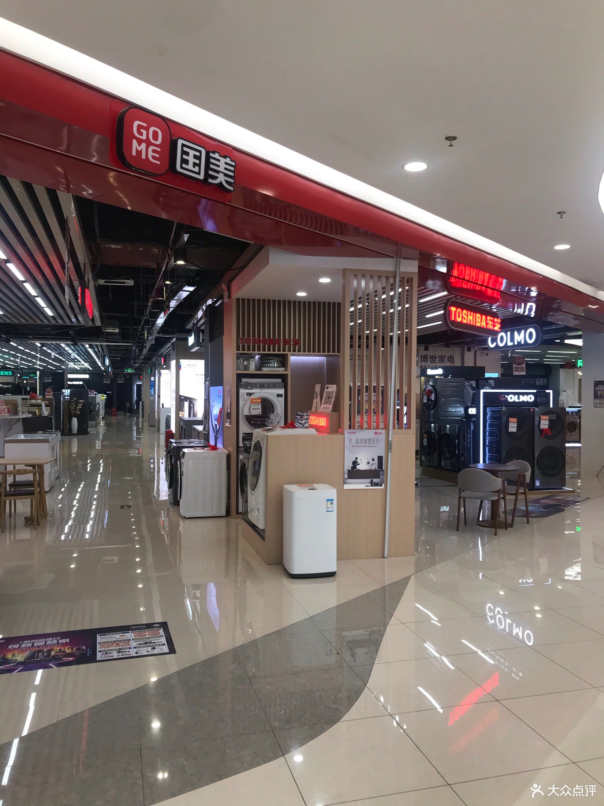 为什么还有人去国美上班