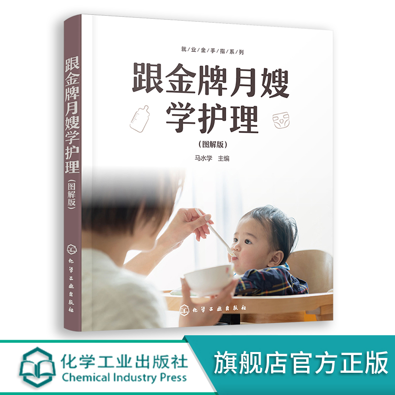 教育心理学知识