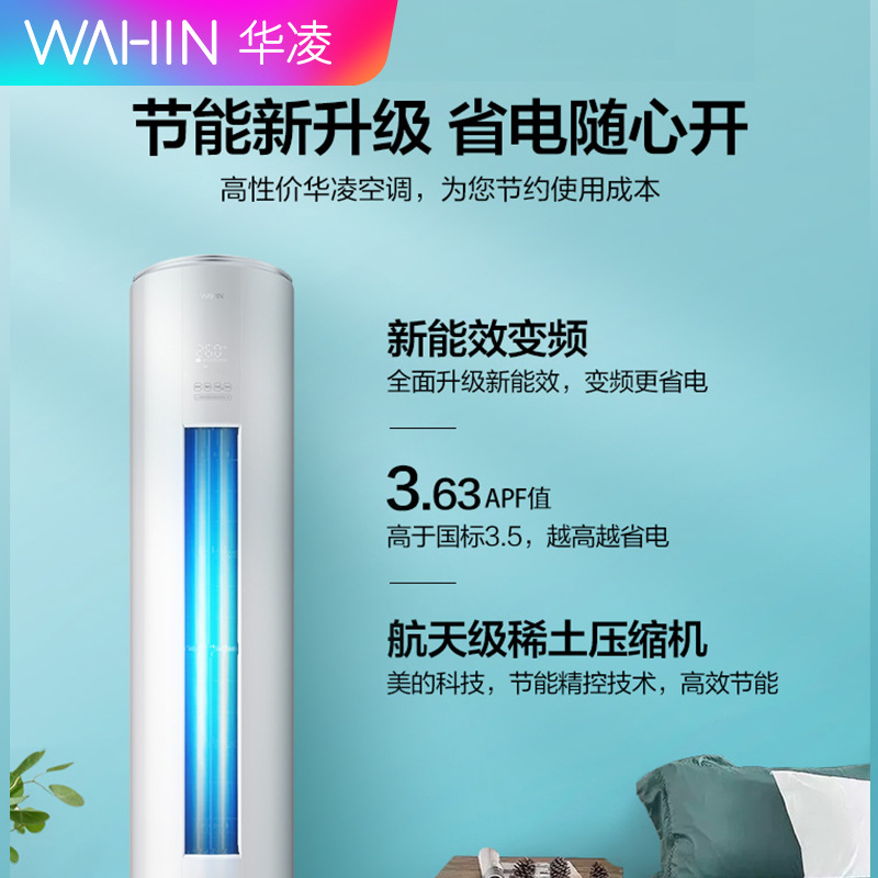 美的空调质量评测