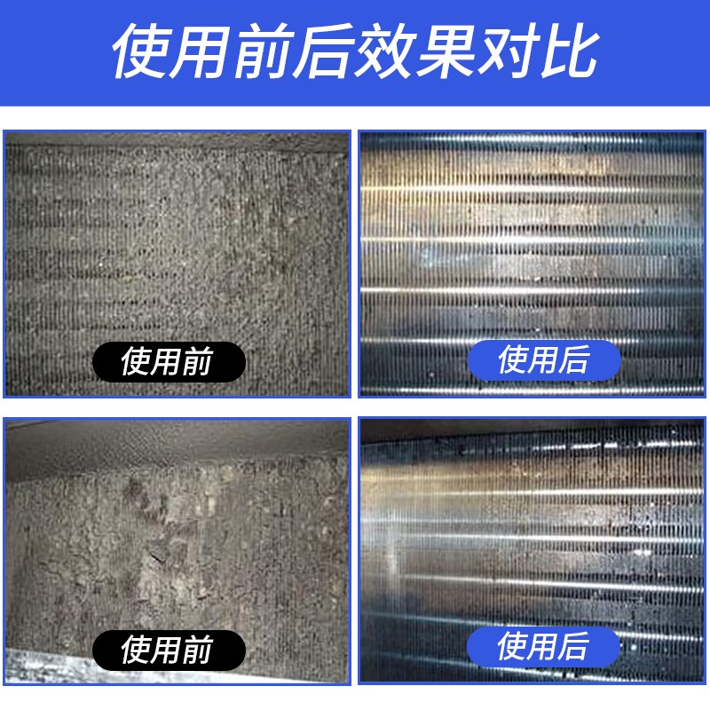 第二步：清洗外壳