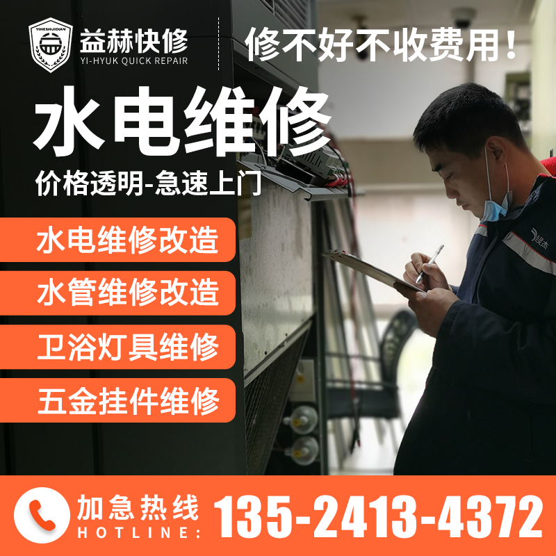 专业技术团队，确保高质量维修