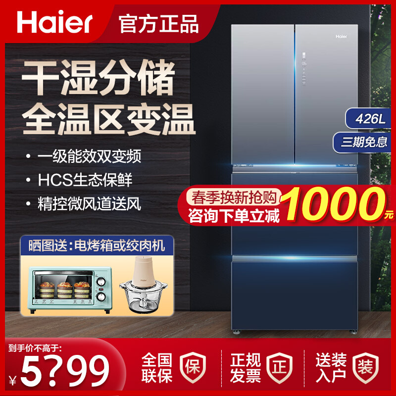 制冷效果