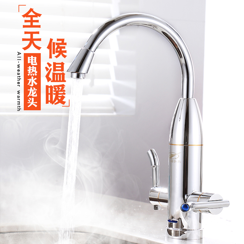 电热式水龙头的缺点