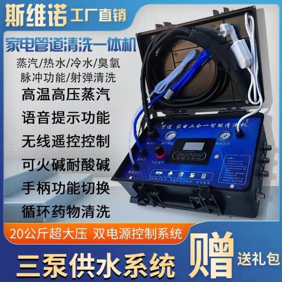 为什么要定期清洗空调机器