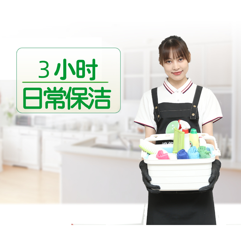 为什么选择怀柔家政保洁公司？