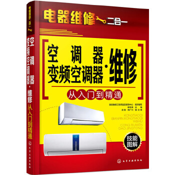 掌握基本维修技巧