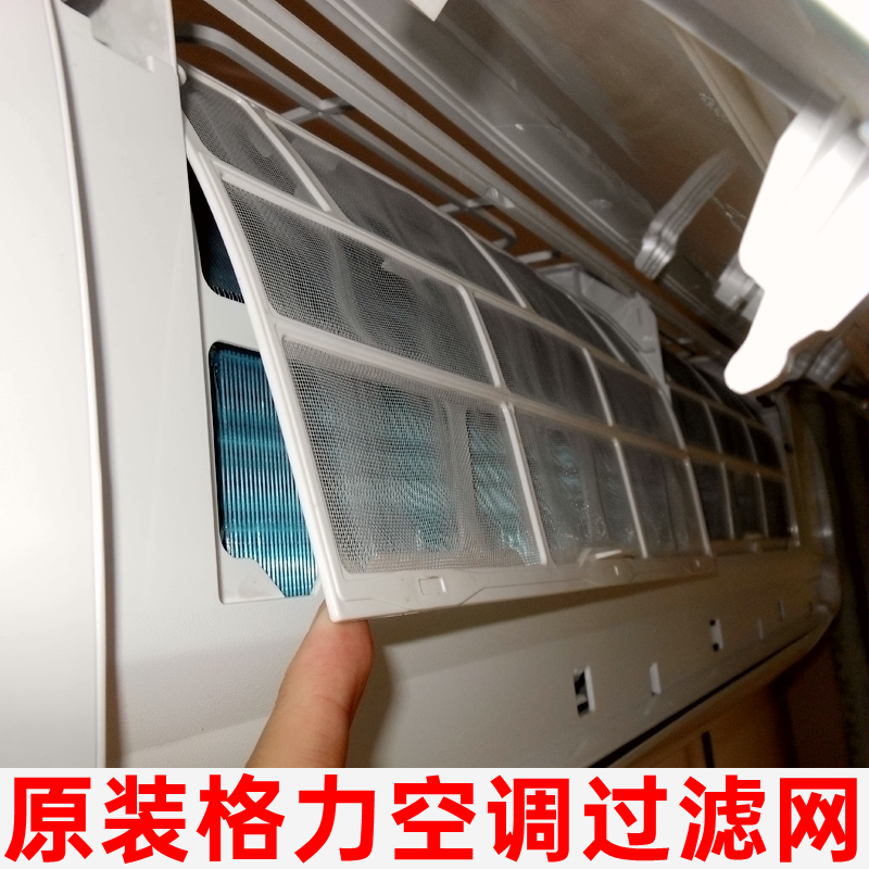 步骤一：拆卸过滤网