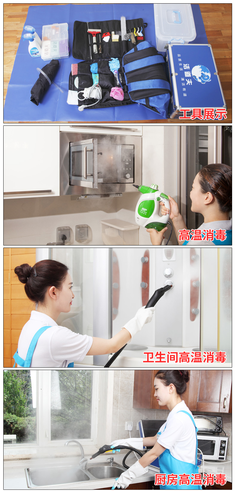 专业服务