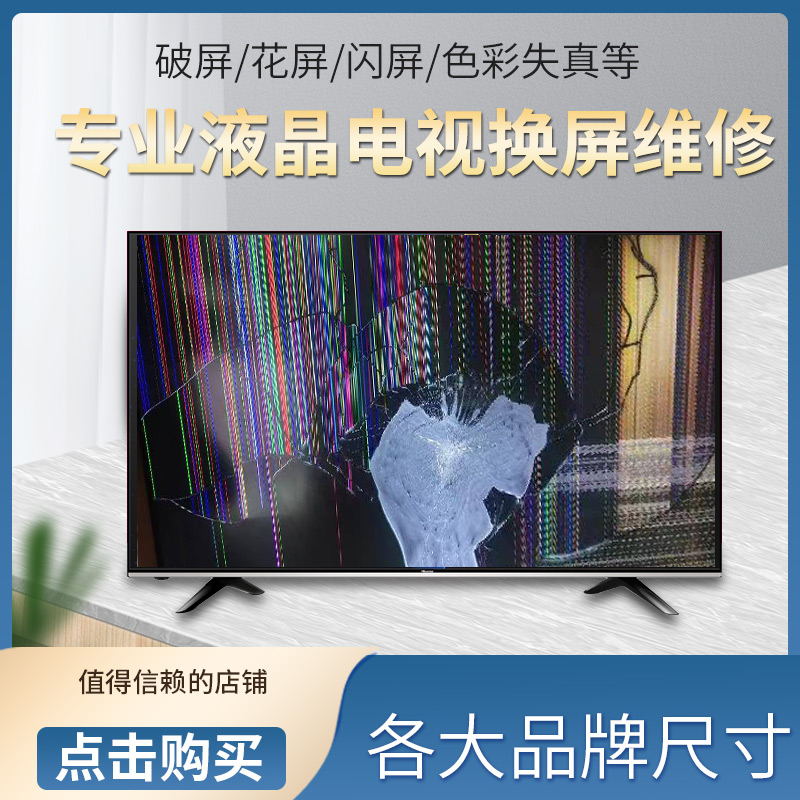 如何保养索尼电视
