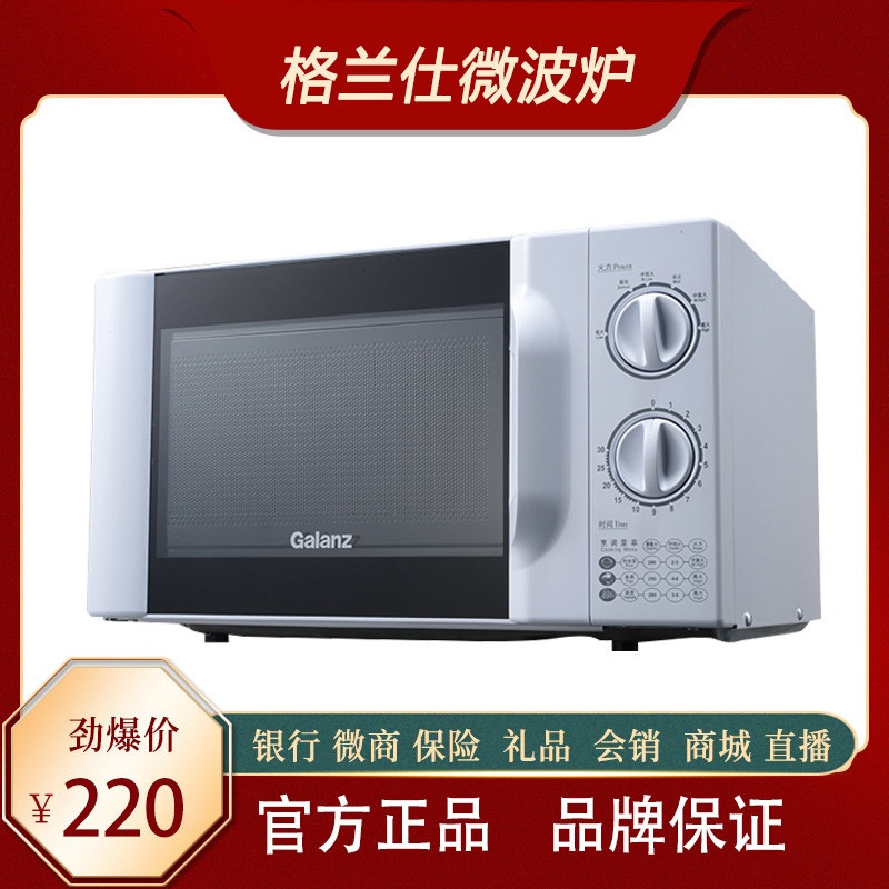 推荐款式