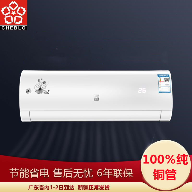 如何选择适合自己的格力变频空调