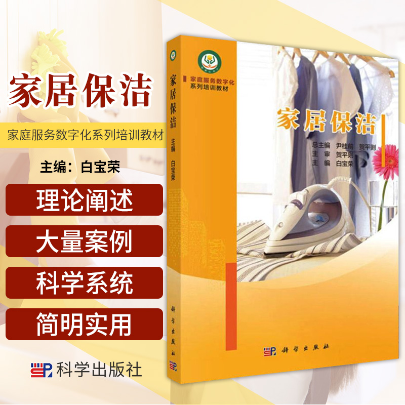 2. 育儿嫂