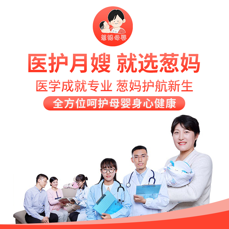 上海做月嫂报名流程