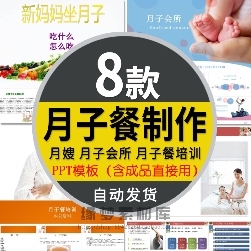 好处之二：增强宝宝的免疫力