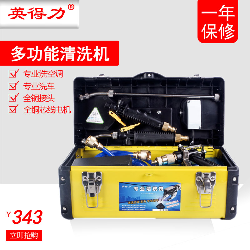 空调机器清洗费用参考
