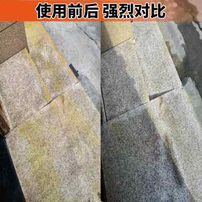 清洗工具