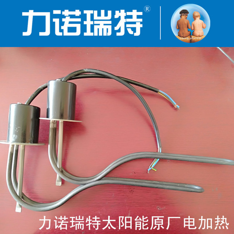 电加热方式