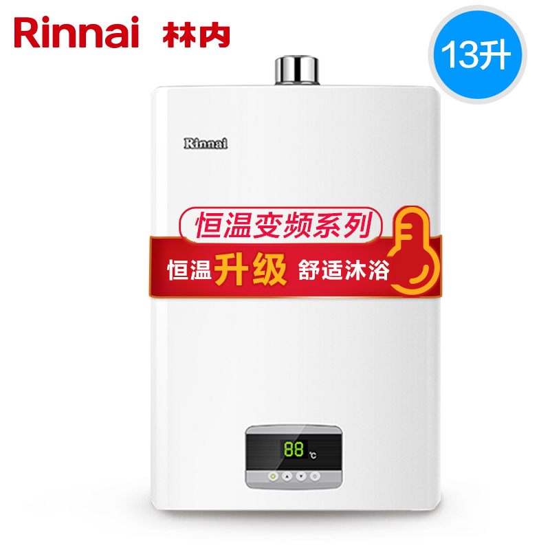 热水器价格如何选择