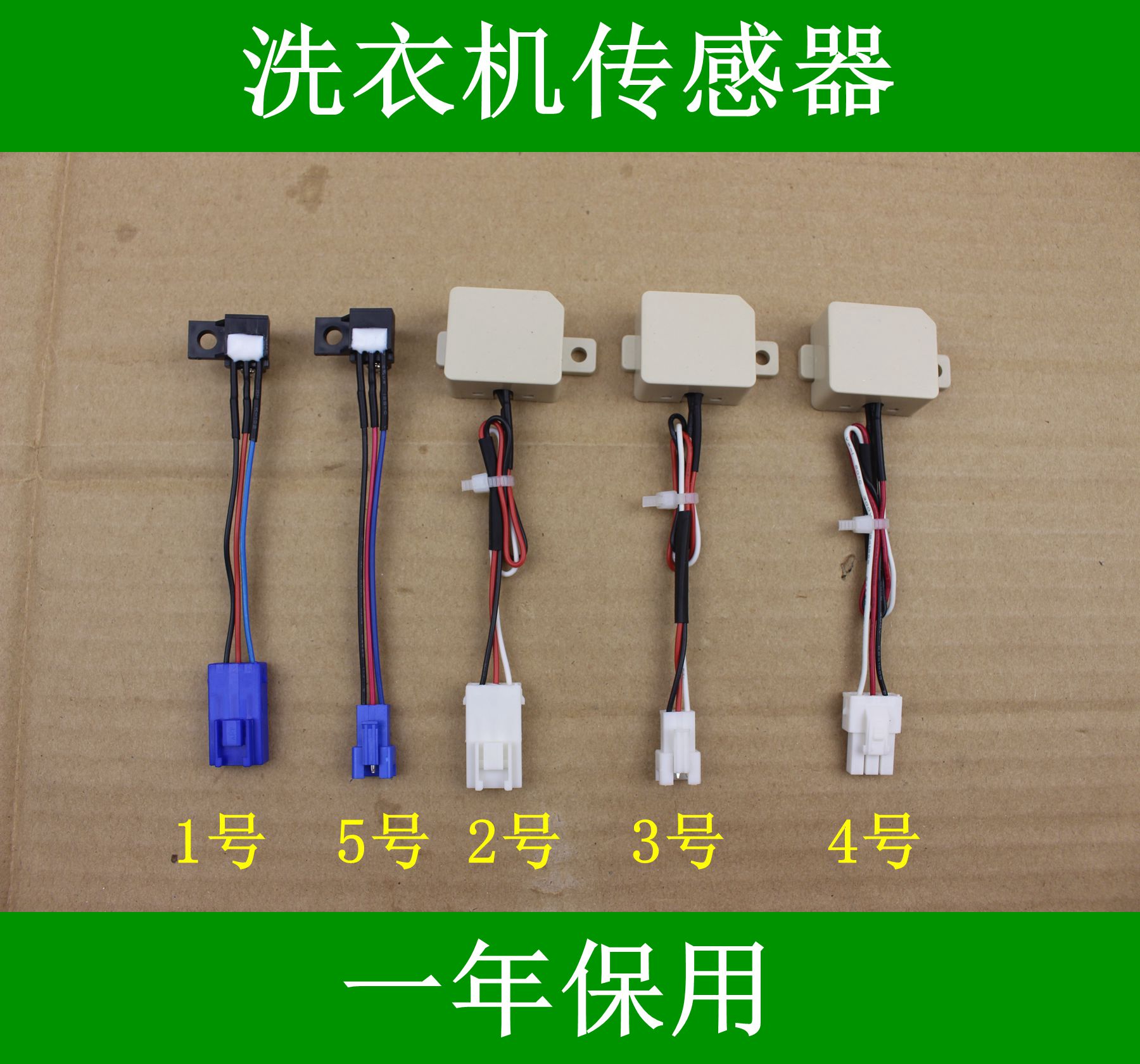 主要零件