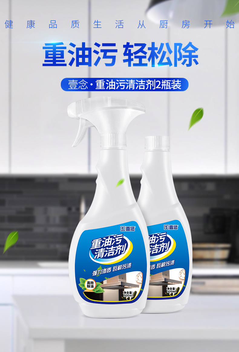 1. 清洁效果好