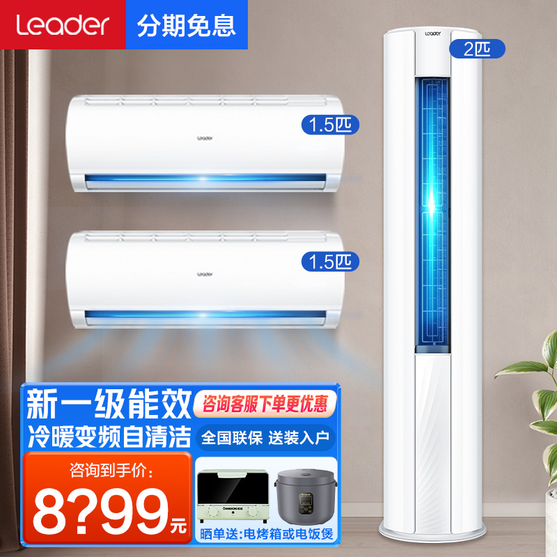 省电环保，为您节能减排