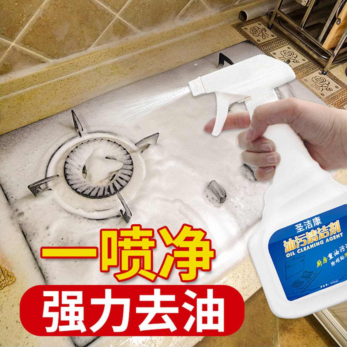 2. 不伤手不刺激