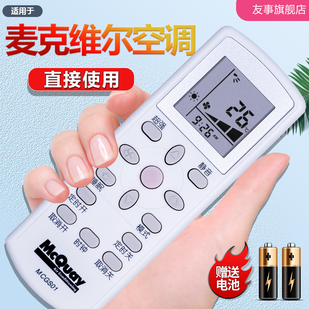 1. 开/关按钮