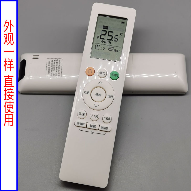 2. 调节温度