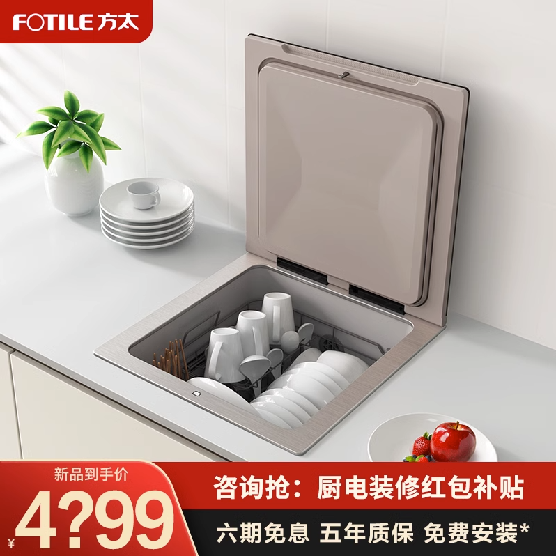 1.正确摆放餐具