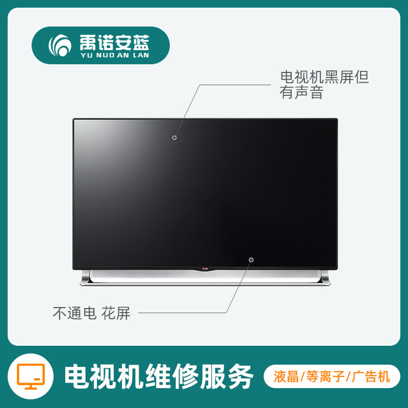合理的维修费用范围