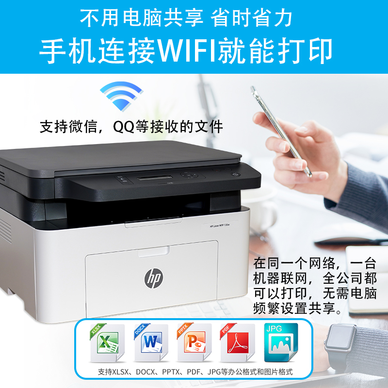 随时随地的打印需求