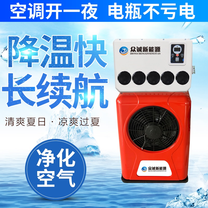 制冷剂的选择
