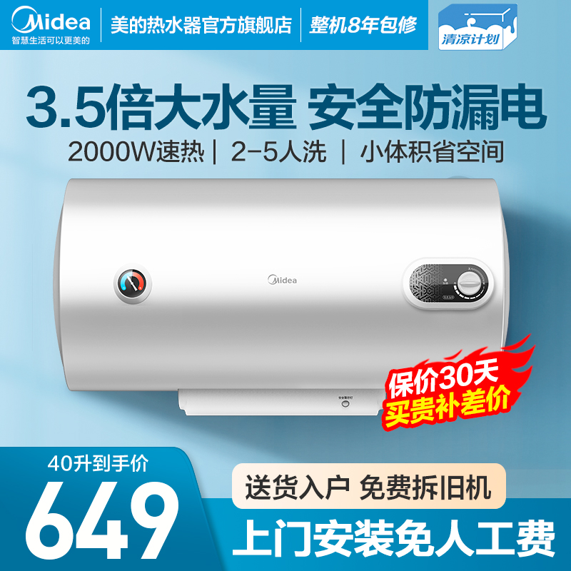 性能比较