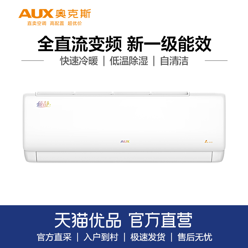 2. 能源消耗