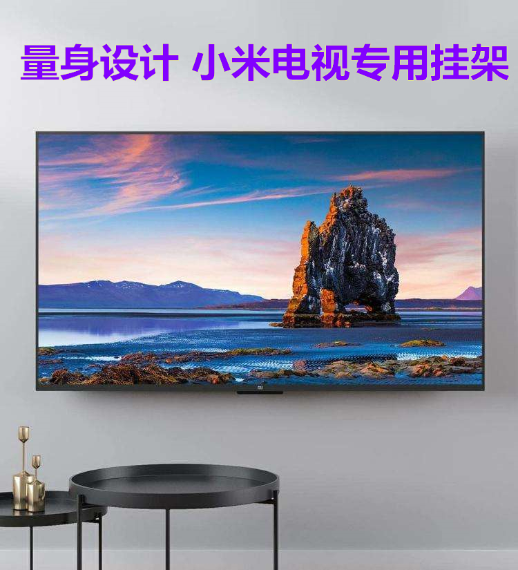 智能体验