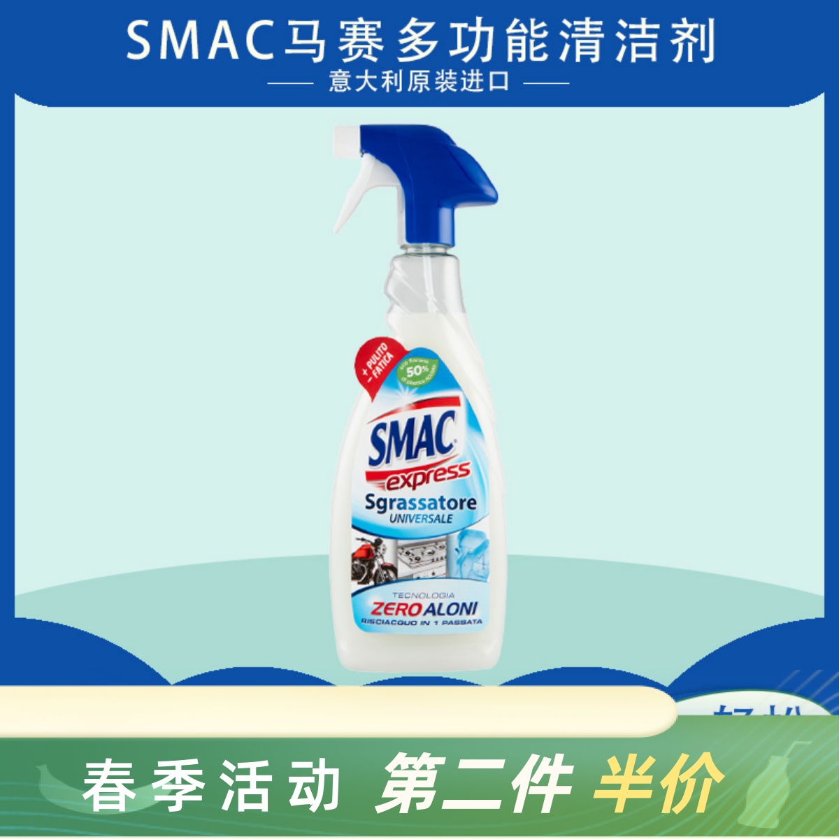 如何选择油烟机清洗剂？