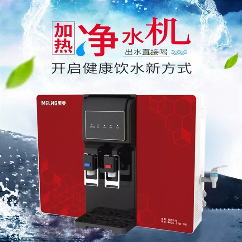 美菱净水器的用户评价