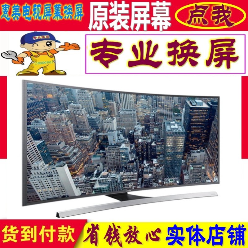 专业维修服务