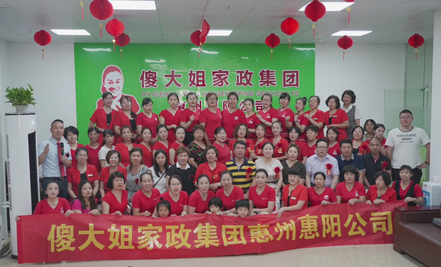 广州傻大姐家政公司培训收费优势