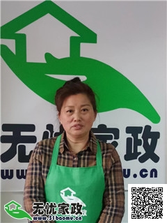 南京保姆招聘薪资待遇