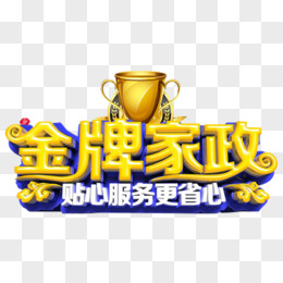 培训课程内容