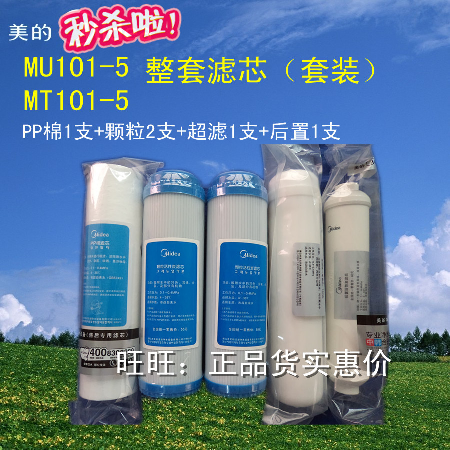 不同型号的滤芯价格