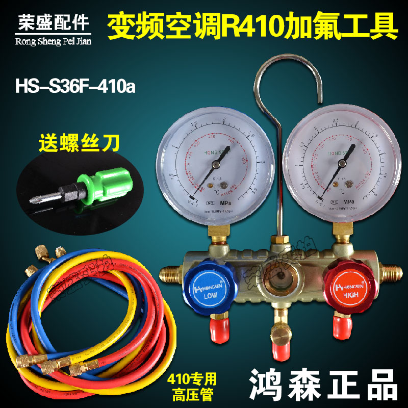 加氟费用取决于问题的严重程度