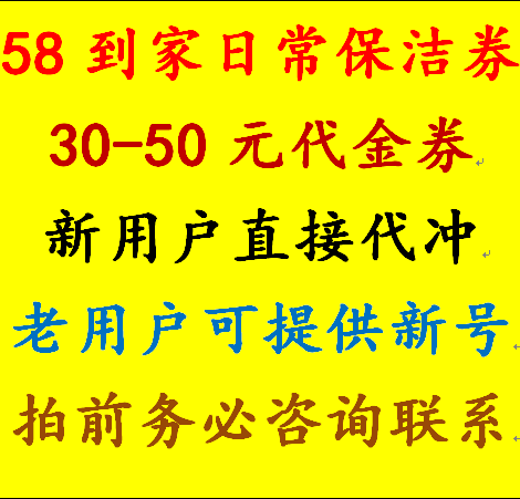 多样化服务覆盖全面