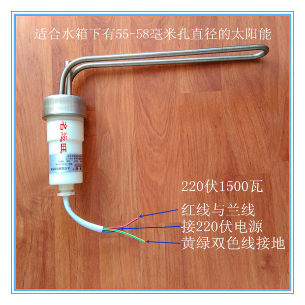 直接加热