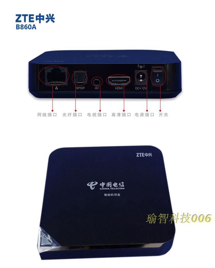 步骤三：调节电视信号